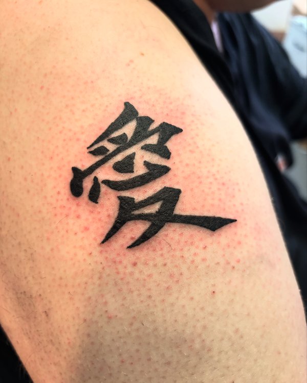 Japanisches Kanji - Liebe